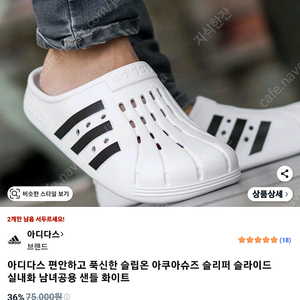 아디다스 아딜렛 클로그 슬리퍼 미개봉 새제품
