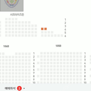 6/12(목) 6월12일 기아 삼성라이온즈 챔피언스필드 1루 서프라이즈 2연석 정가판매