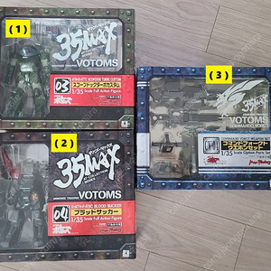 새제품 맥스팩토리 (MAX FACTORY) 35MAX 1/35 장갑기병 보톰즈 (VOTOMS) 판매합니다.