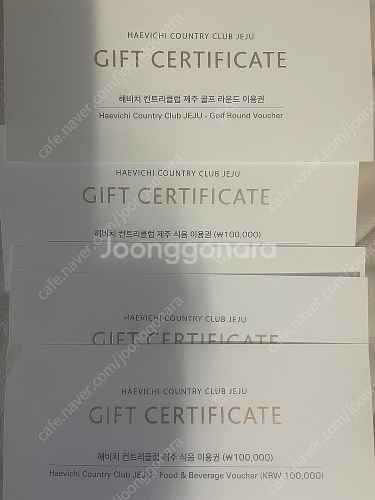 제주 해비치cc 골프 초대권+음식료권40만원--0