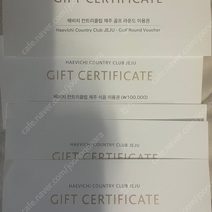 제주 해비치cc 골프 초대권+음식료권40만원