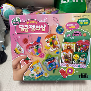 달콤젤리샵 장난감