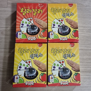할리갈리 보드게임