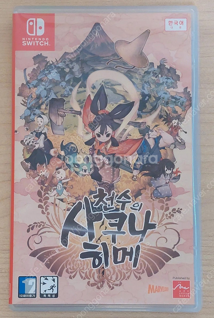 닌텐도 스위치 게임 팝니다--1