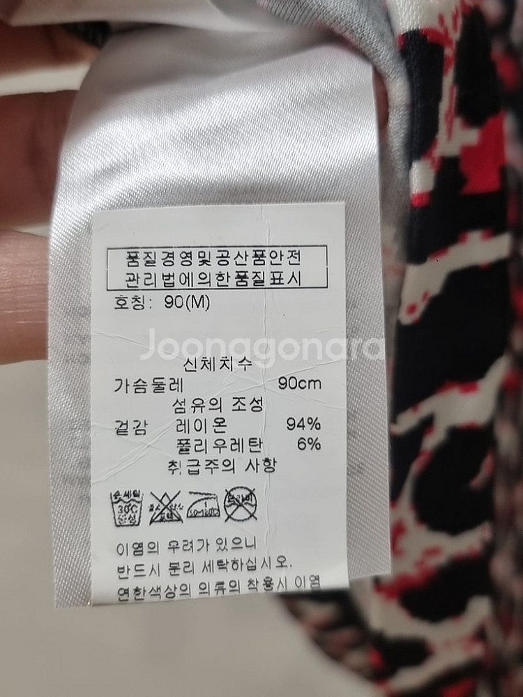 알렉산더맥퀸 스타일 레오파드 패턴 티셔츠 (M 사이즈)--6