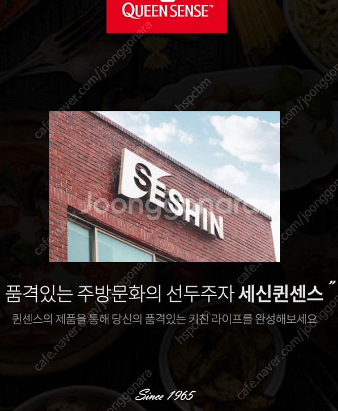 새제품 퀸센스 스텐냄비 16cm 20cm 2종 인덕션용...--8