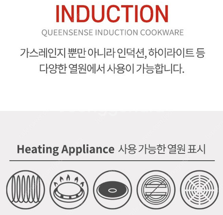 새제품 퀸센스 스텐냄비 16cm 20cm 2종 인덕션용...--9