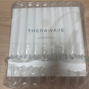 테라웨이브 g라인