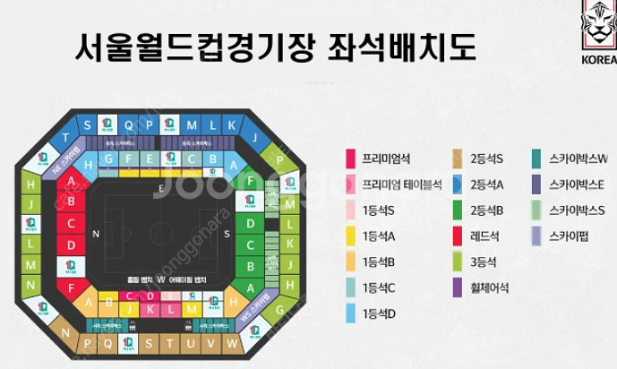 6/10 10일 대한민국 vs 쿠웨이트 2등석 B / ...--0