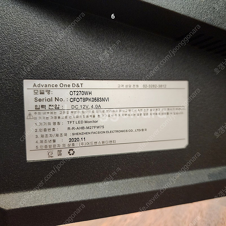 27인치 쿼드 모니터 구성, 거치대 포함 팝니다.--2