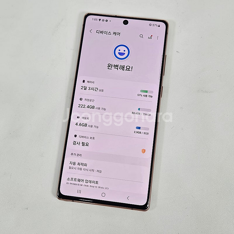 * 갤럭시 노트20 브론즈 256기가 액정깨끗/무잔상 ...--7