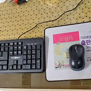 키보드,무선마우스,마우스패드 모두 합쳐서 판매합니다.