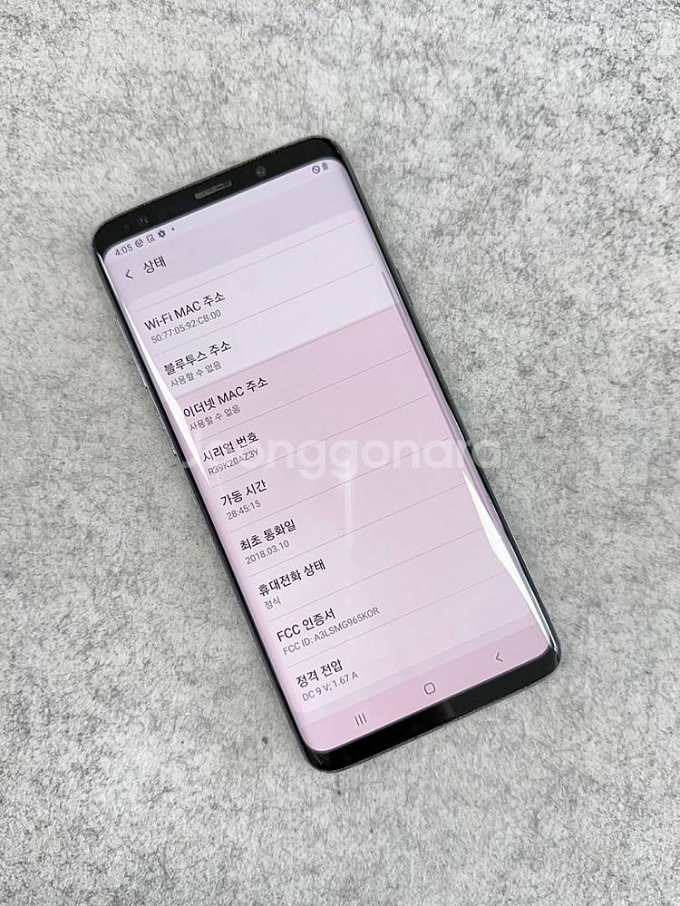 갤럭시S9플러스 블루 64G 미파손 깔끔한 가성비꿀폰 ...--3