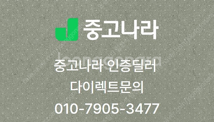 쌍용 렉스턴 스포츠 칸 중고 차 쌍용 렉스턴 스포츠 중...--1