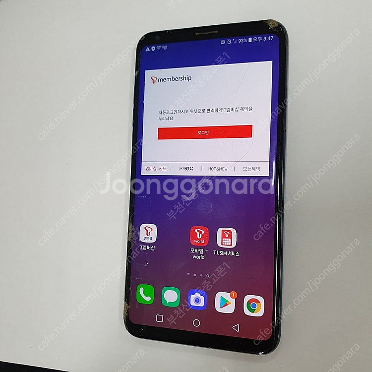 197972 LG V35 블랙 64기가 무잔상 액정약파...--1
