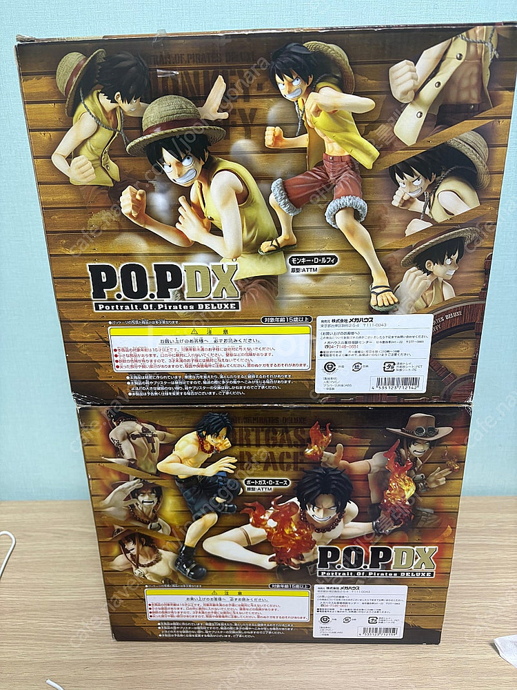 원피스 pop dx 루피 에이스 피규어 불꽃 파츠 포함--3