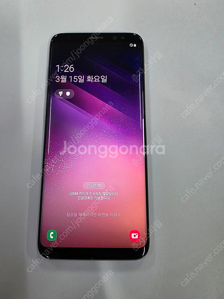 갤럭시S8 A급 수원인근 집앞까지 가져다드림--0
