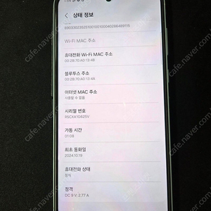 갤럭시 퀀텀5 블루 판매 합니다.