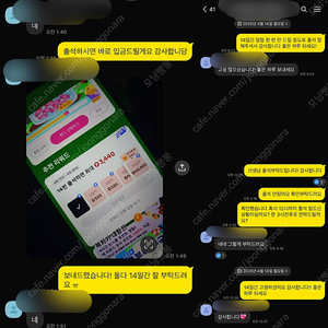 틱톡라이트 신규가입 삽니다