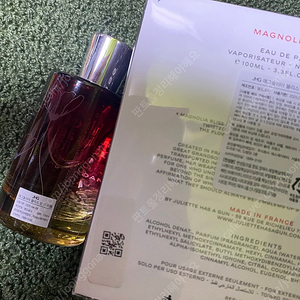 줄리엣 해즈 어 건 향수 매그놀리아 블리스 오 드 퍼퓸 100ml 줄헤건 줄해건 메그놀리아 블리스