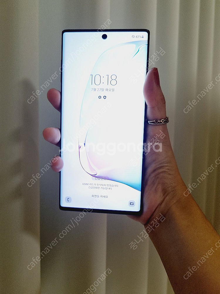 김포 SS급 갤럭시 노트10 N971 최상품판매 김포중...--2