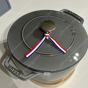 스타우브 아시아볼 20cm