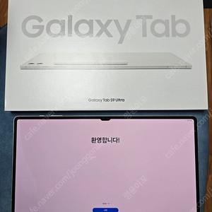 갤럭시탭 s9 울트라 256g wifi 박스풀 베이지