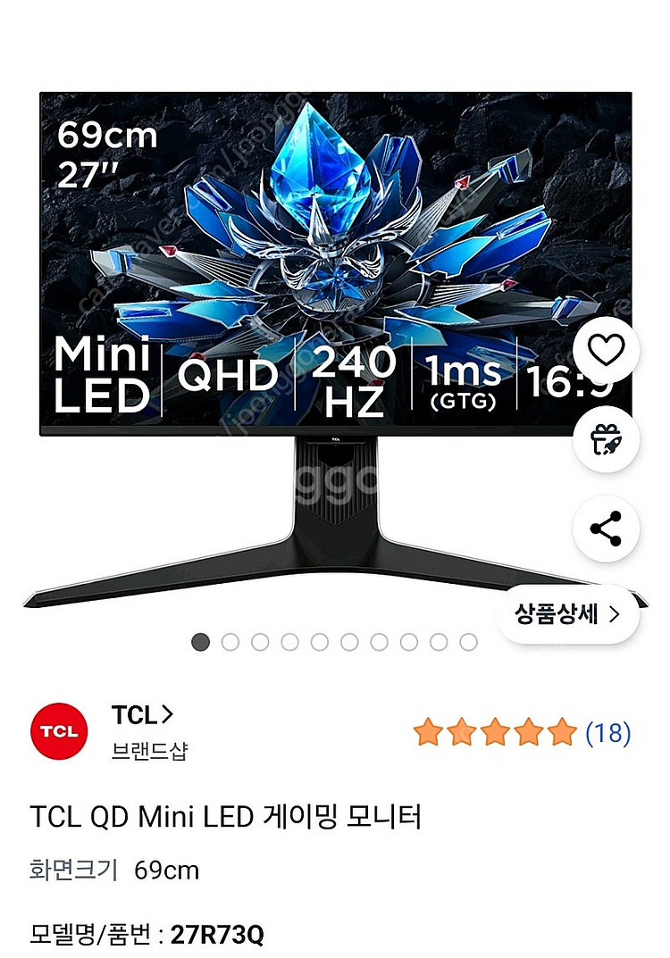 tcl 27r73q 27인치 mini led va 24...--1