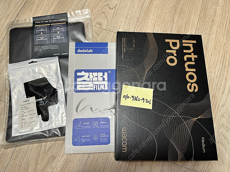 [서울] 와콤 인튜어스 프로 2025 PTK-670 중...--0