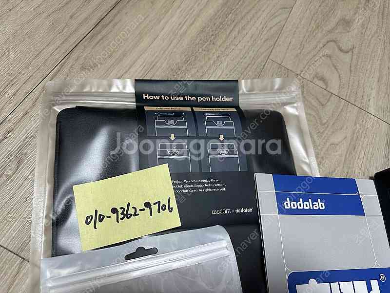 [서울] 와콤 인튜어스 프로 2025 PTK-670 중...--1