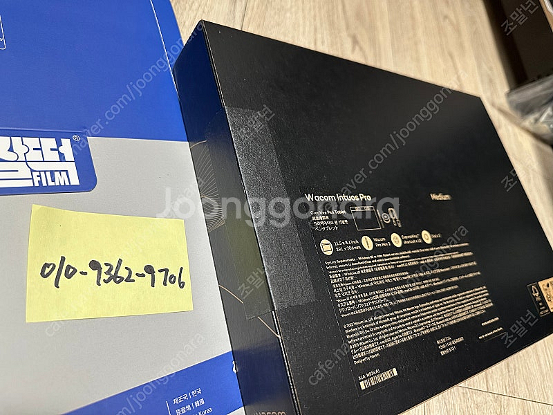 [서울] 와콤 인튜어스 프로 2025 PTK-670 중...--2