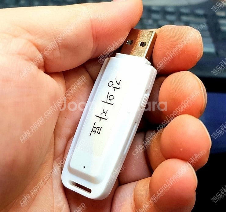 다량 저용량 중고 재고 USB 파세요 1G 2G 4G ...--0