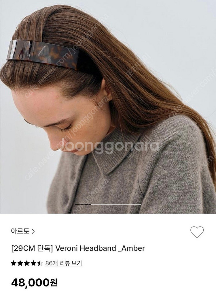아르토 veroni 헤어밴드--2