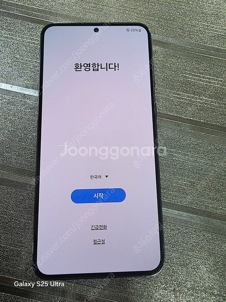 갤럭시S23플러스 512GB 수원인근 집앞까지 가져다드...--0
