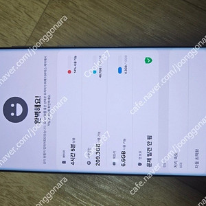 갤럭시S22울트라 화이트 256G 무잔상 S급