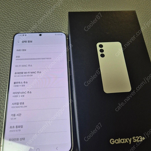 갤럭시S23플러스 256G 크림색 S급 새거급
