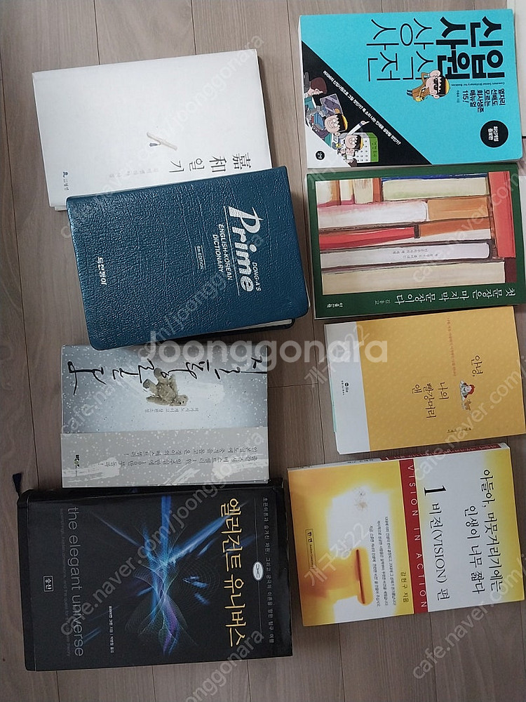 책팝니다 질풍론도 엘러건트유니버스 하루30분씩 영어회화...--0