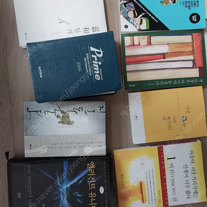 책팝니다 질풍론도 엘러건트유니버스 하루30분씩 영어회화 등
