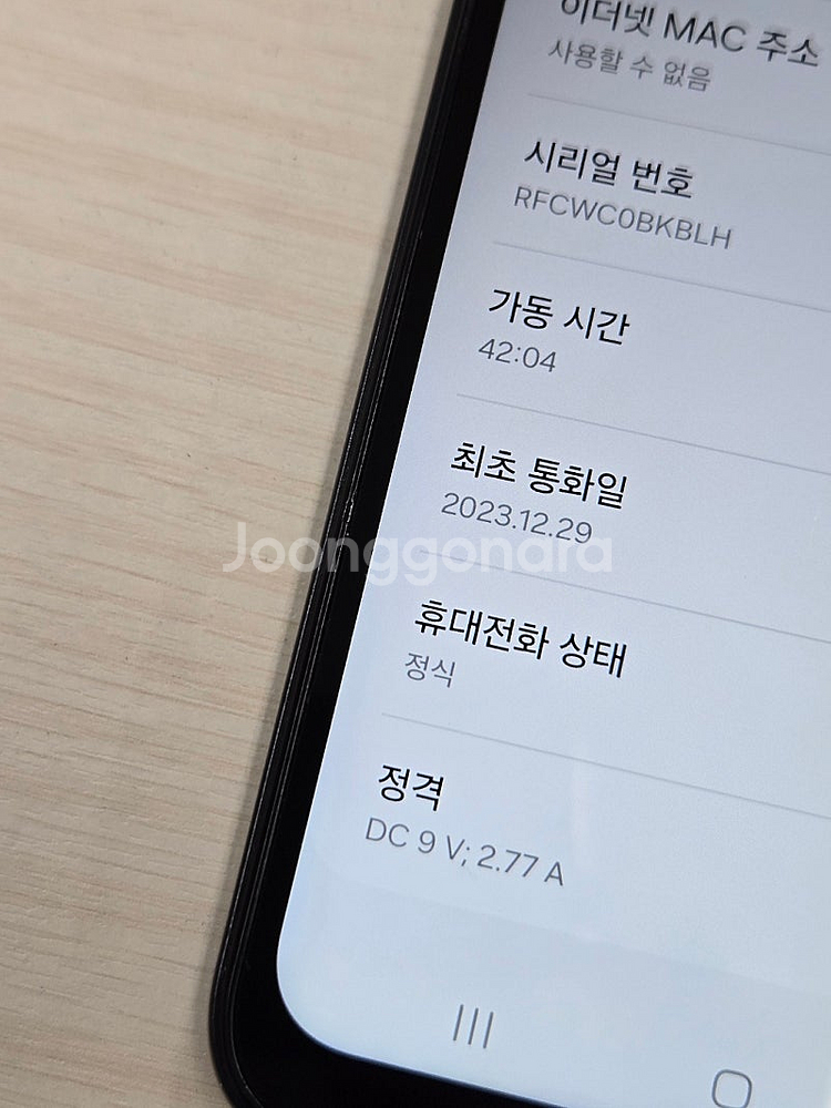 갤럭시 점프3 블랙색상 128용량 상태좋은 무잔상 단말...--3