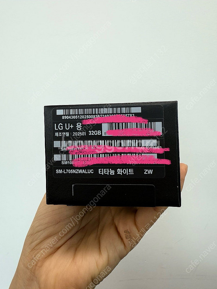 L705 갤럭시워치7울트라 47mm 티타늄화이트 32기...--2