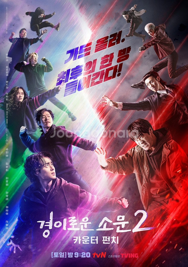 쉽게 조립하는 무볼트랙 철제선반 고릴라랙 새제품 200...--2