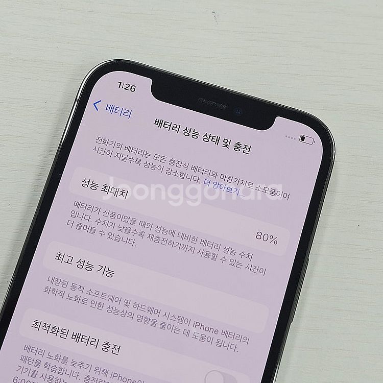 아이폰12프로 그래파이트 256용량 무잔상 깨끗한단말기...--3
