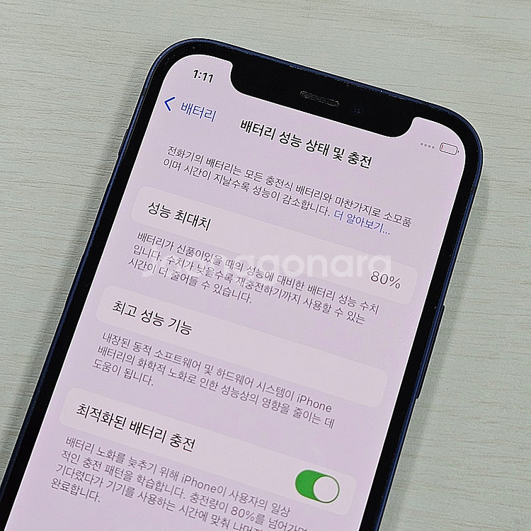 아이폰12미니 블루색상 64용량 배터리80% 깨끗한단말...--3