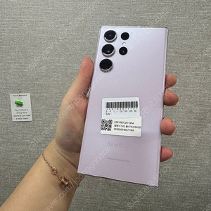 삼성 갤럭시 s23울트라 무잔상 S급 55만원 판매합니다