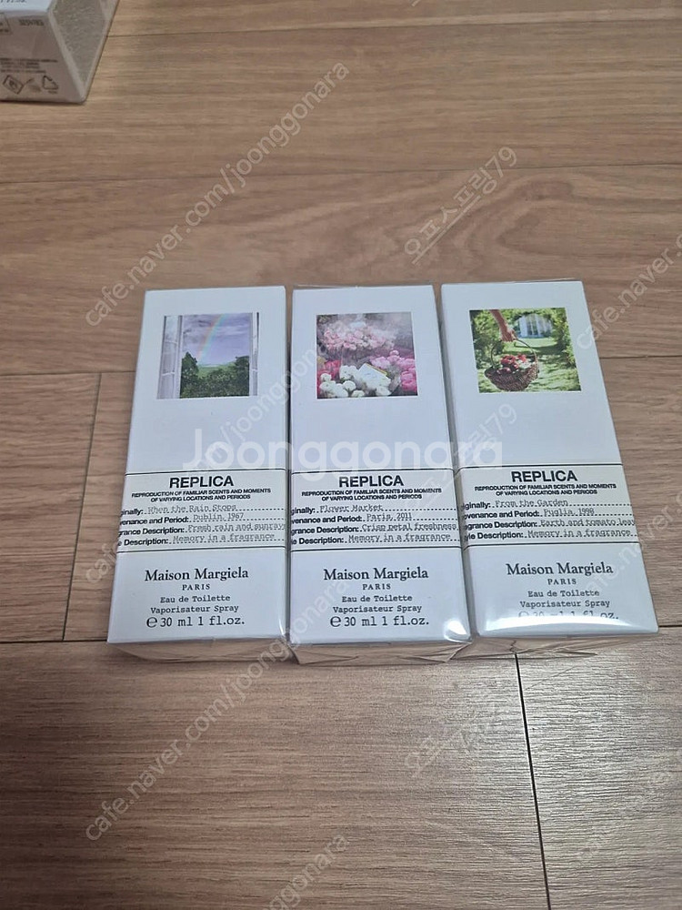 메종마르지엘라 프롬더가든 비치워크 30ml 미개봉 팝니...--0
