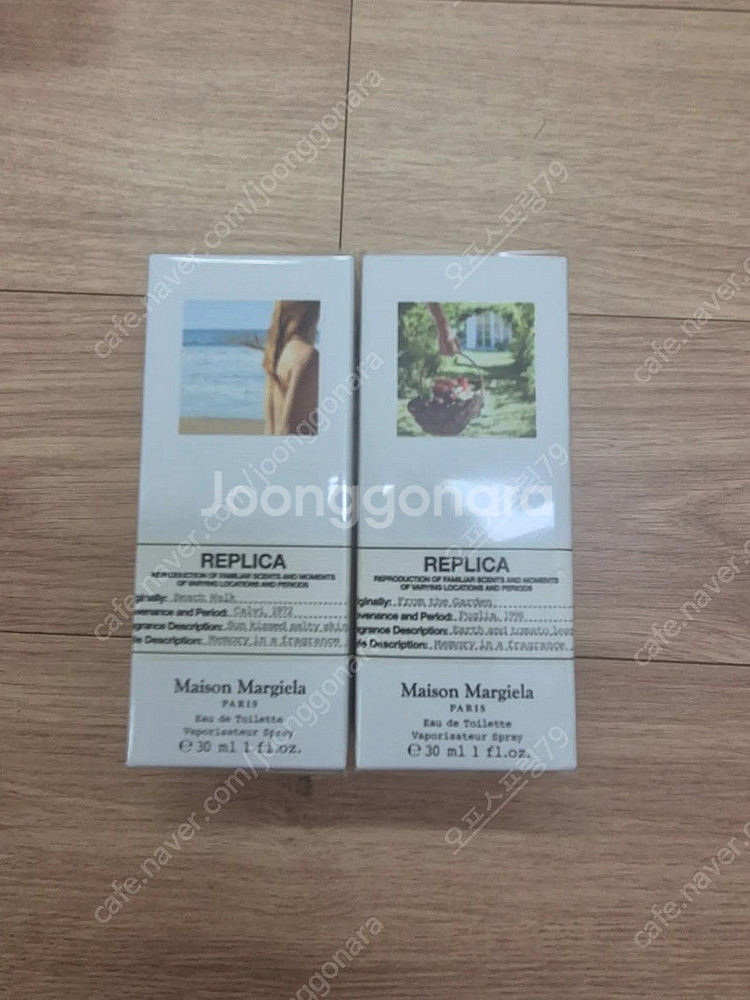 메종마르지엘라 프롬더가든 비치워크 30ml 미개봉 팝니...--1