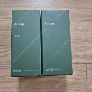 이솝 휠 미개봉 새상품 팝니다