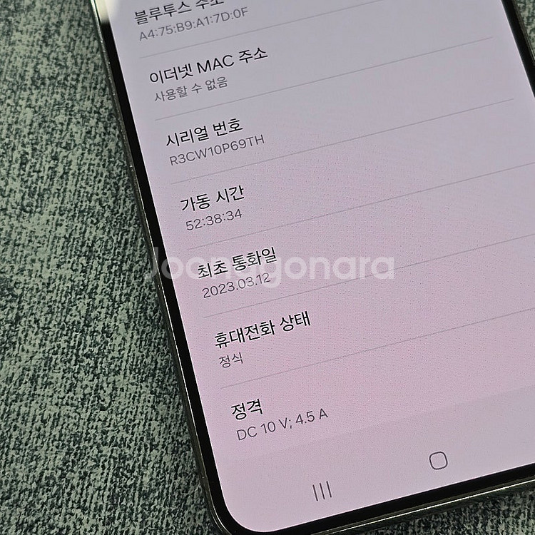 갤럭시 S23플러스 그린 256기가 무잔상 상태좋은단말...--3