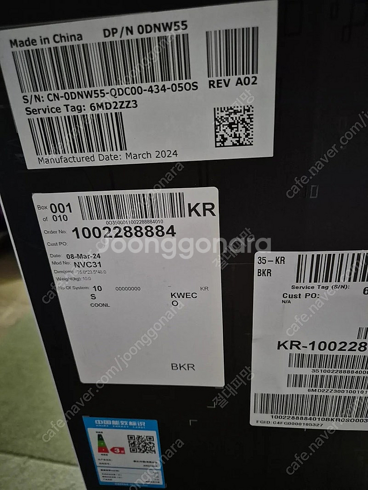 델2725df oled360hz모니터--2