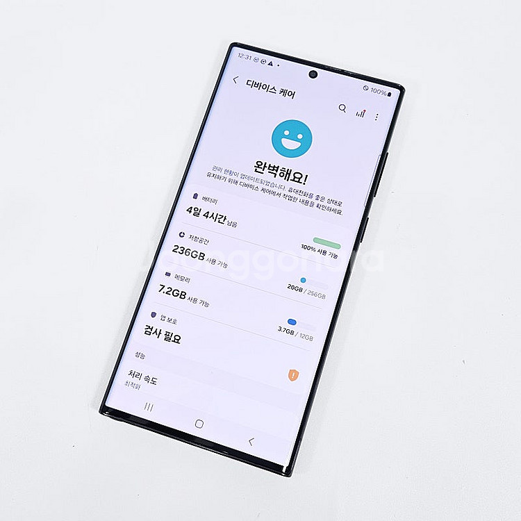 KT] 갤럭시 S22울트라 블랙 43.9만원 무잔상 초...--5